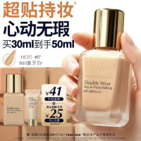 雅诗兰黛 第二代DW持妆粉底液30ml（赠20ml），17#1W1暖调偏白色遮瑕礼盒七夕礼物