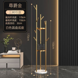 轻奢落地衣帽架家用收纳