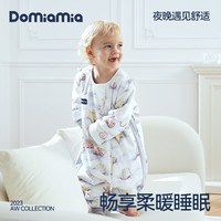 DOMIAMIA 婴儿恒温分腿安抚睡袋全棉双层