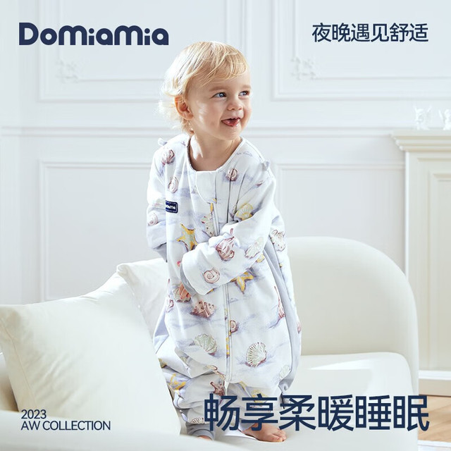 DOMIAMIA 婴儿恒温分腿安抚睡袋全棉双层