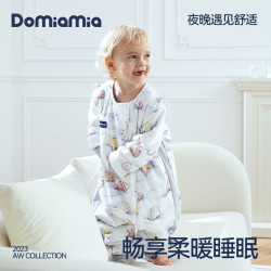 DOMIAMIA 婴儿恒温分腿安抚睡袋全棉双层
