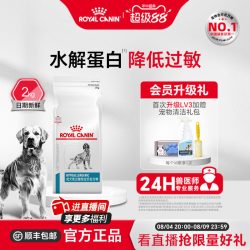 皇家 成犬低过敏性全价处方粮DR21皮肤2KG单小包