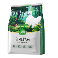 笑宠 猫粮乳鸽鸽肉冻干猫咪幼猫专用粮试吃官方旗舰店全价兔肉轻松