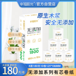 幸福阳光sunelement 无添加系列 有芯卷纸 4层*180g*10卷