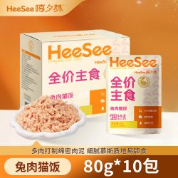 嘻夕林 全价猫咪主食餐包猫湿粮主粮猫饭营养补水软罐头宠物食品零