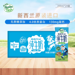 纽麦福 跑跑牛 全脂纯牛奶 250ml*24盒