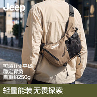 吉普 户外徒步旅行包男士轻便大容量单肩包休闲通勤腰包ipad包 卡其色