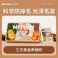 鲜本源全价主食狗饭狗鲜粮湿粮幼犬小型犬软粮罐头