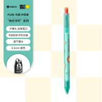 KACO x SMILEYWORLD按动笔中性笔0.5mm子弹头黑色水笔ins小众签字笔学生刷题笔碳素笔 松弛绿 1支