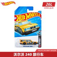 Hot Wheels 26L&M批次 沃尔沃 240 旅行车 VOLVO 240DRIFT WAGON