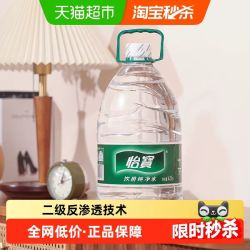 怡宝 饮用纯净水4.5L*4桶
