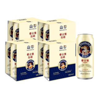 爱士堡淡爽型拉格啤酒 500ml*16罐