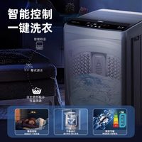 威力 8/10kg洗衣机全自动波轮家用租房宿舍免清洗大容量洗脱一体机