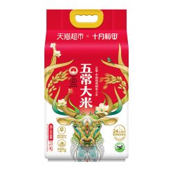 十月稻田 新米 十月稻田五常大米2.5kg稻香米真空装5斤东北大米粳米