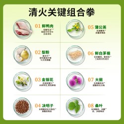 聪颖 鸭肉梨配方 小型犬通用 狗狗干粮