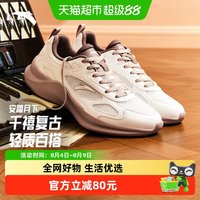 安踏 流光 922618898 女款休闲运动鞋