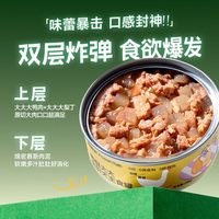 鲜粮说 鸭肉梨狗主食全价72%鲜肉罐头狗饭狗狗湿粮