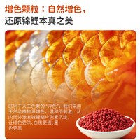 yee意牌 锦鲤金鱼孔雀鱼增色不浑水鱼粮