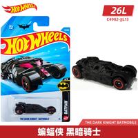 Hot Wheels 26L&M批次 蝙蝠侠 黑暗骑士