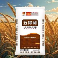 五得利七星多用途小麦粉25kg水饺包子馒头家用商用通用