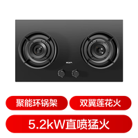 名气 JZT-A6675B 5.2kW猛火 天然气燃气灶