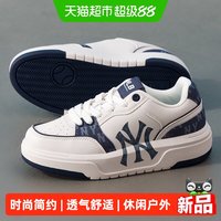MLB 综合运动鞋 男女通用 低帮板鞋 3ASXM056N-50NYS