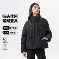 千仞岗 真五折~650+蓬松鸭绒短款羽绒服 多色可选