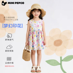 小猪班纳 女童绵绸连衣裙