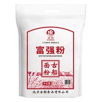 古船 富强粉  袋装 5kg