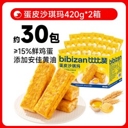 比比赞 蛋皮沙琪玛 420g*2箱