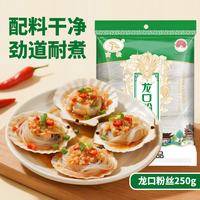 古松食品 古松龙口粉丝250g*2袋