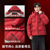千仞岗 真五折~177g高充绒90鹅绒新年限定红700+蓬松 鹅绒服