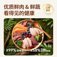 鲜本源猫主食罐全价成猫幼猫饭小鸟胃湿粮零食餐盒罐头营养发育