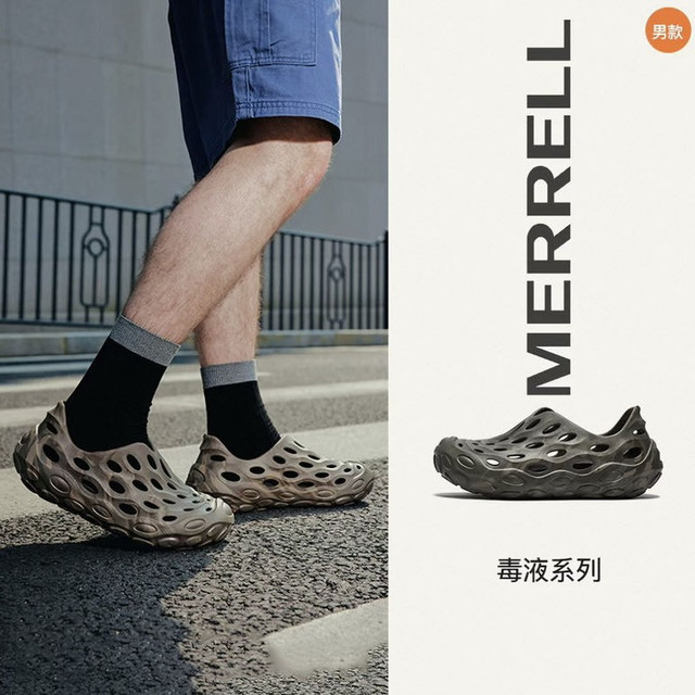 今日必买：MERRELL 毒液2.0T 橡胶大底 男女款防滑洞洞鞋 MS4325202
