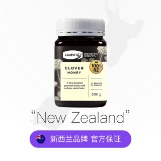 康维他 三叶草百花蜂蜜500g