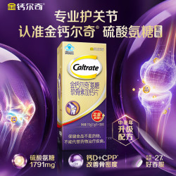 钙尔奇 高阶硫酸氨糖软骨素钙片 100粒*1瓶