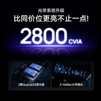 极米投影 RS 20-新