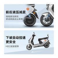 百亿补贴：雅迪 T35 石墨烯电池 电动摩托车72v23ah