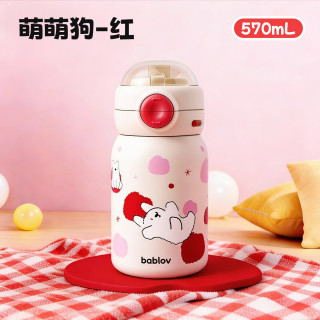 值友专享：花伴森 儿童学饮吸管保温杯 570ml
