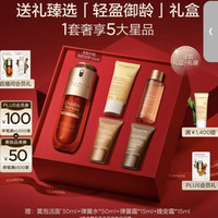 娇韵诗 油皮双萃精华50ml平水油滋养礼盒七夕礼物送女友 