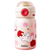 Bablov 儿童保温杯 吸管直饮两用 萌萌狗 570ml