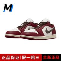 百亿补贴：NIKE Air Jordan1 男款篮球鞋 IX5004-121