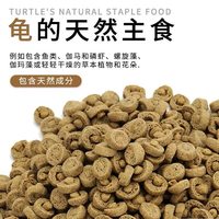 喜瑞 德国喜瑞原装进口夹心龟粮上浮型饲料增色增体大蒜素调理