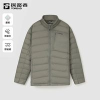 百亿补贴：探路者 男士超轻羽绒服户外防风保暖立领外套