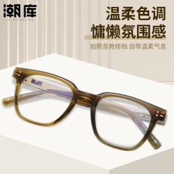 潮库 复古显白方框近视镜+1.61防蓝光镜片