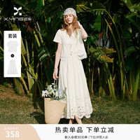 香影 白色镂空刺绣套装裙女2026夏季新款v领小衫裙子波嬉风两件套 白色 S
