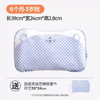 移动端：良良 婴儿枕头儿童枕头3到6岁防偏头苎麻枕头0到6个月婴儿定型枕头