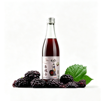 米嫂子 5°  桑葚米酒 500ml*2瓶