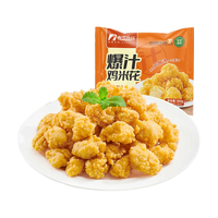 春雪食品 无抗原料 冷冻鸡米花