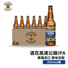 打嗝海狸 酒花高速公路IPA 355mL*6瓶 精酿啤酒